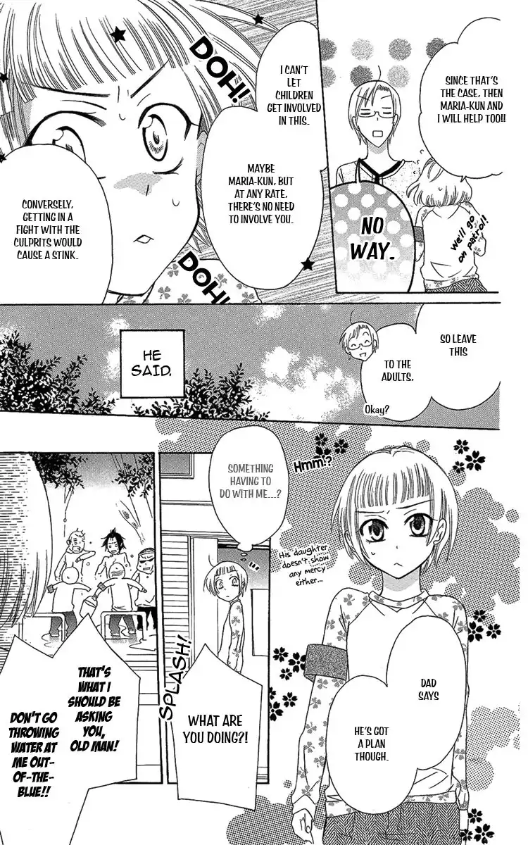 Fushigi no Maria-kun Chapter 5 21